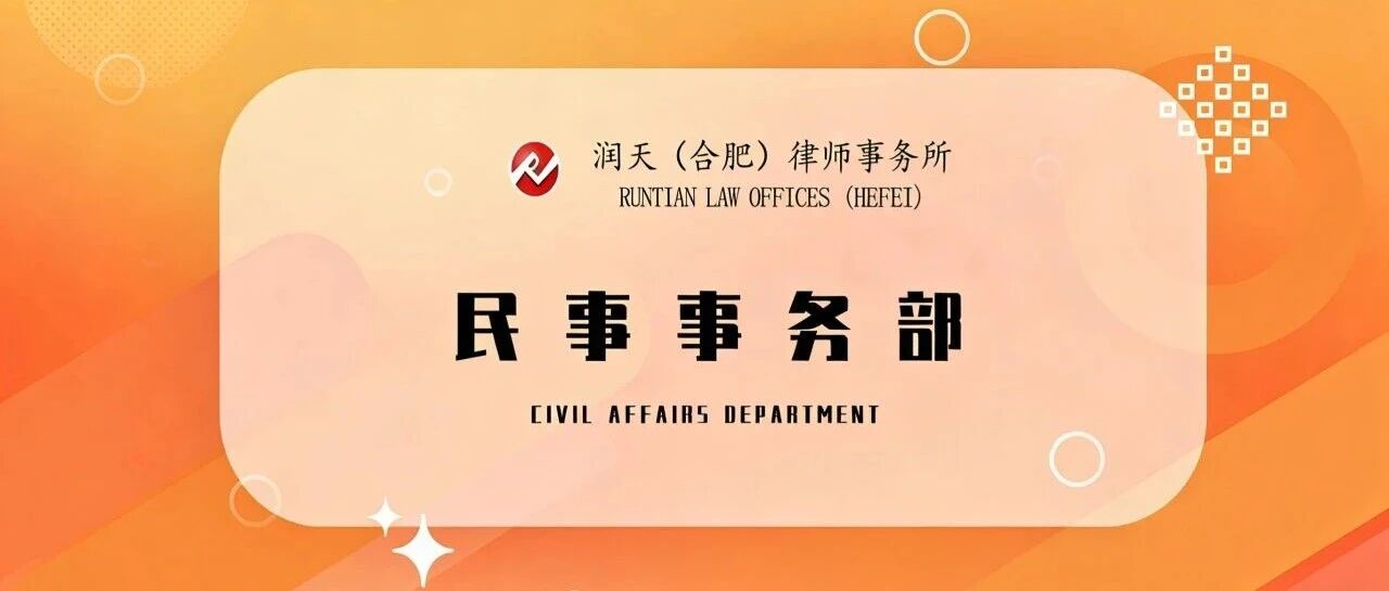 备位诉讼的提出与适用条件