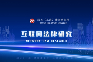 侵害名誉权的行为类型