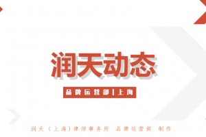 张洋律师赴安徽嘉闻律所交流破产业务