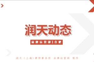 单玉成律师主讲《顶级律师的能力体系及其构建》