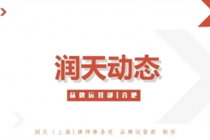 故意伤害罪中的“伤害”问题解析等业务分享
