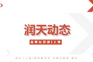 单玉成律师接受权威媒体《财新》采访， 解读“两高两部”醉驾新《意见》