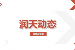  “网络技术概念、车辆保险责任、事故认定书证据属性”业务分享