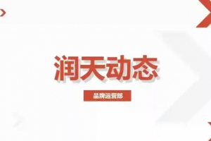 知名律师刘静洁主任加盟安徽润天律师事务所