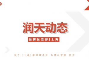 单玉成律师受邀担任《淮北市检察机关优秀公诉人业务竞赛》评委